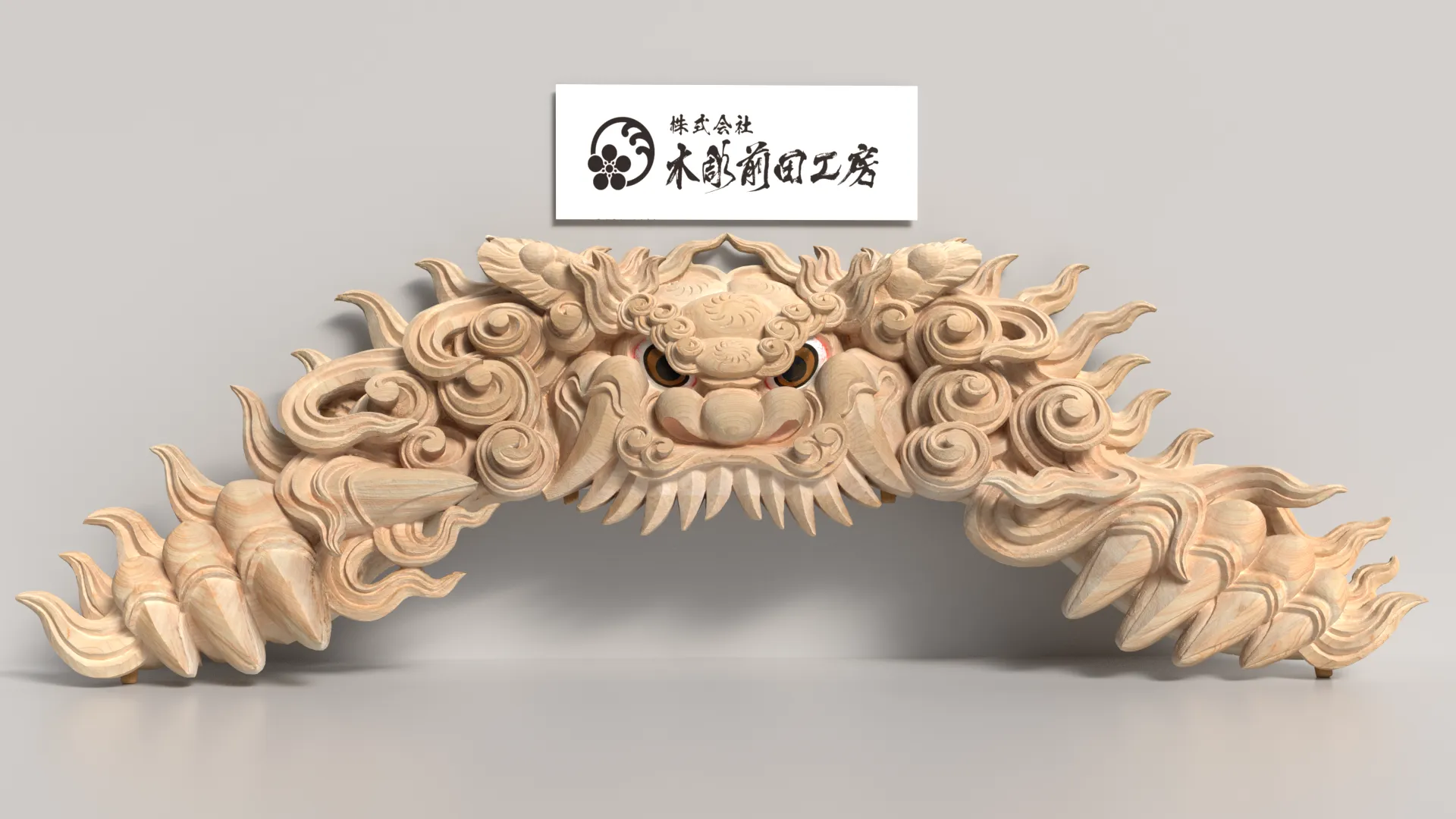 3Dスキャン作品